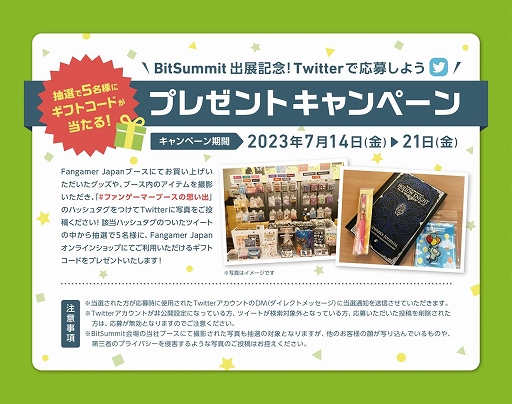 画像ギャラリー No.003のサムネイル画像 / 「UNDERTALE」「DELTARUNE」「ELDEN RING」など計23作品のグッズを販売。Fangamer JapanがBitSummit Let’s Go!!にブースを出展