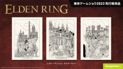 画像ギャラリー No.002のサムネイル画像 / 「UNDERTALE」「Ib」「メグとばけもの」などの新グッズを先行販売。Fangamer Japanが東京ゲームショウ2023で販売するアイテムを公開