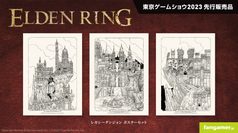 画像ギャラリー No.007のサムネイル画像 / 「UNDERTALE」「Ib」「メグとばけもの」などの新グッズを先行販売。Fangamer Japanが東京ゲームショウ2023で販売するアイテムを公開
