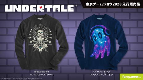 画像ギャラリー No.009のサムネイル画像 / 「UNDERTALE」「Ib」「メグとばけもの」などの新グッズを先行販売。Fangamer Japanが東京ゲームショウ2023で販売するアイテムを公開