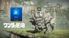 画像ギャラリー No.011のサムネイル画像 / PS4版「ワンダと巨像」と過去機種版の画質比較動画が公開。早期購入特典の「生命の剣」とオリジナルテーマも発表