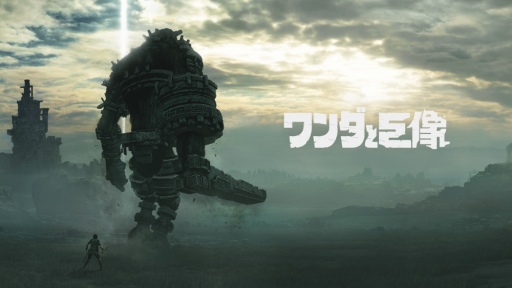 画像ギャラリー No.004のサムネイル画像 / PS4版「ワンダと巨像」のWeb CMが公開。生まれ変わったオープンフィールドと強大な巨像とのアクションシーンを収録