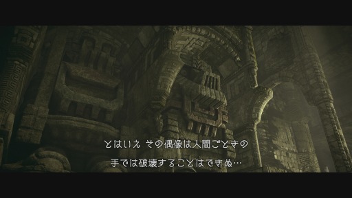 画像ギャラリー No.004のサムネイル画像 / PlayStation 4で生まれ変わった「ワンダと巨像」プレイレポート。多くのファンが待ちわびた名作の理想形が,この2018年に完成