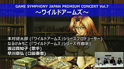 画像ギャラリー No.017のサムネイル画像 / 「Music 4Gamer #2『ワンダと巨像』 ピアノ＆オーケストラコンサート」のセットリストが明らかに。「Jスタとあそぼう：ワイド」レポート