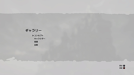 画像ギャラリー No.009のサムネイル画像 / PS4「ワンダと巨像」，メディアやプレイヤーの声，PS4版ならではの要素の情報が公開。RT企画は目標達成でプレミアムテーマのプレゼントが決定