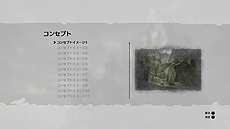 画像ギャラリー No.011のサムネイル画像 / PS4「ワンダと巨像」，メディアやプレイヤーの声，PS4版ならではの要素の情報が公開。RT企画は目標達成でプレミアムテーマのプレゼントが決定