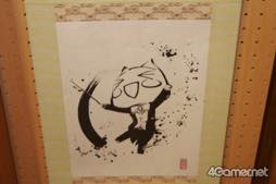 画像ギャラリー No.015のサムネイル画像 / 「ワンダと巨像」コンサート開催直前！　コンセプトや見どころなどが語られた「GSJファンミーティング」をレポート