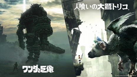 画像ギャラリー No.008のサムネイル画像 / 「ゲームゲノム」がレギュラー番組に。第1回は「ワンダと巨像」と「人喰いの大鷲トリコ」特集，山田孝之さんと上田文人氏がゲスト出演