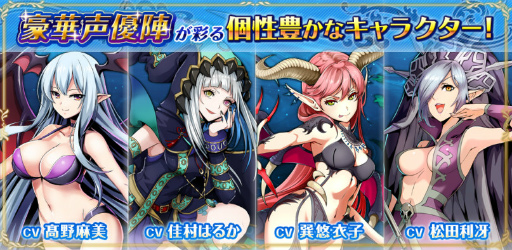 画像ギャラリー No.002のサムネイル画像 / 3DアクションRPG「ブレイブリーオブリビオン」の事前登録が受付スタート。出演声優の第2弾情報，サイン色紙プレゼントも発表