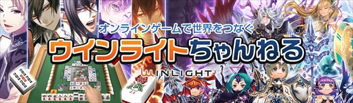 画像ギャラリー No.002のサムネイル画像 / 「ブレイブリーオブリビオン」,8月26日にリリース直前ニコ生を放送決定