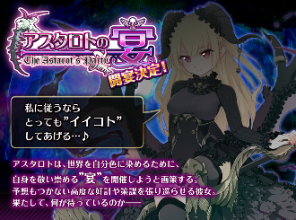 画像ギャラリー No.002のサムネイル画像 / 「ブレイブリーオブリビオン」,2017コミックマーケット93への出展が決定