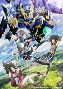 画像ギャラリー No.001のサムネイル画像 / Android版「ブレイブリーオブリビオン」が「ナイツ＆マジック」とのコラボを本日開始