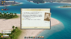 画像ギャラリー No.004のサムネイル画像 / PC版「Tropico 6」が最新アップデートにて日本語に対応。テキストだけでなく音声も日本語化