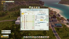 画像ギャラリー No.006のサムネイル画像 / PC版「Tropico 6」が最新アップデートにて日本語に対応。テキストだけでなく音声も日本語化