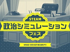 「政治シミュレーションフェス 2025」Steamで本日スタート。「Tropico 6」や「Age of History II」などをお得な価格で購入可能
