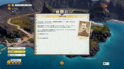 画像ギャラリー No.006のサムネイル画像 / 「トロピコ 6」の最新ゲームプレイトレイラーが公開。大統領補佐官のナレーションで理想の国作り方法を紹介