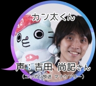 画像ギャラリー No.004のサムネイル画像 / 動画「カンストTV」の新シリーズ「飯窪春菜とカン太のゲームフューチャー！」のPS4「トロピコ 6」編が公開