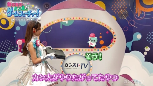 画像ギャラリー No.005のサムネイル画像 / 動画「カンストTV」の新シリーズ「飯窪春菜とカン太のゲームフューチャー！」のPS4「トロピコ 6」編が公開