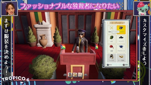 画像ギャラリー No.008のサムネイル画像 / 動画「カンストTV」の新シリーズ「飯窪春菜とカン太のゲームフューチャー！」のPS4「トロピコ 6」編が公開