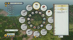 画像ギャラリー No.004のサムネイル画像 / 「トロピコ 6」レビュー。内政,外交,交易,襲撃……カリブ海の美しい島々を舞台に,独裁者ならではの国家運営が楽しめる