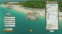 画像ギャラリー No.009のサムネイル画像 / 「トロピコ 6」レビュー。内政,外交,交易,襲撃……カリブ海の美しい島々を舞台に,独裁者ならではの国家運営が楽しめる