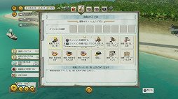 画像ギャラリー No.010のサムネイル画像 / 「トロピコ 6」レビュー。内政,外交,交易,襲撃……カリブ海の美しい島々を舞台に,独裁者ならではの国家運営が楽しめる