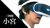 画像ギャラリー No.001のサムネイル画像 / PS VR「Bravo Team」，三四郎 小宮さん＆ハライチ 岩井さんによる協力プレイ動画が公開