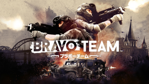 画像ギャラリー No.001のサムネイル画像 / 2人協力プレイがウリのPS VR専用シューティング「Bravo Team」が本日発売。世界観とプレイシーンが確認できるローンチトレイラーも