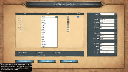 画像ギャラリー No.002のサムネイル画像 / RTSの金字塔が20周年。「Age of Empires: Definitive Edition」がリリースされたので,初代AoEの魅力を語らせてほしい