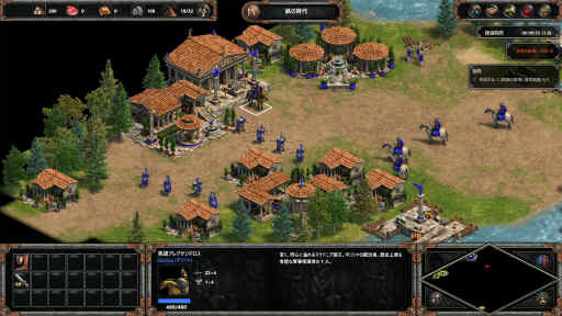 画像ギャラリー No.003のサムネイル画像 / RTSの金字塔が20周年。「Age of Empires: Definitive Edition」がリリースされたので,初代AoEの魅力を語らせてほしい