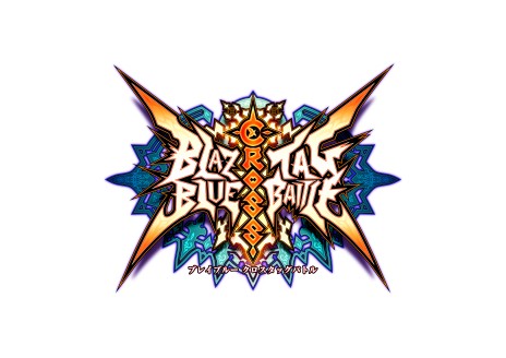 画像ギャラリー No.002のサムネイル画像 / 【速報】［EVO2017］新作「BLAZBLUE CROSS TAG BATTLE」発表。BB×UNI×P4U×RWBYのクロスオーバー対戦格闘