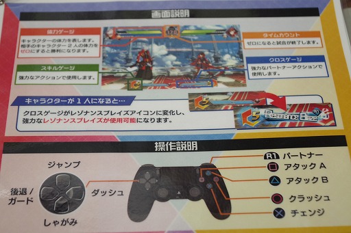 画像ギャラリー No.012のサムネイル画像 / ［EVO Japan］操作方法は簡略化されても “格ゲーらしさ”をしっかりと感じる「BLAZBLUE CROSS TAG BATTLE」プレイレポート