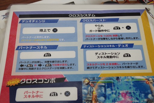 画像ギャラリー No.013のサムネイル画像 / ［EVO Japan］操作方法は簡略化されても “格ゲーらしさ”をしっかりと感じる「BLAZBLUE CROSS TAG BATTLE」プレイレポート