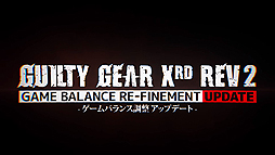 画像ギャラリー No.006のサムネイル画像 / 「BLAZBLUE CROSS TAG BATTLE」「GUILTY GEAR Xrd REV 2」の“EVO2018 メインタイトル選出記念映像”が公開。両作の最新情報も