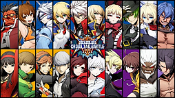 画像ギャラリー No.005のサムネイル画像 / 「BLAZBLUE CROSS TAG BATTLE」，4人のプレイアブルキャラクター参戦が発表。追加キャラクターDLCの詳細情報も明らかに