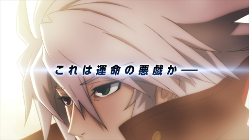 画像ギャラリー No.002のサムネイル画像 / 「BLAZBLUE CROSS TAG BATTLE」,杉田智和さんがナレーションを務める新規PVが公開に。新規映像と共にゲームモードなどを紹介
