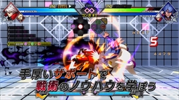 画像ギャラリー No.004のサムネイル画像 / 「BLAZBLUE CROSS TAG BATTLE」,杉田智和さんがナレーションを務める新規PVが公開に。新規映像と共にゲームモードなどを紹介