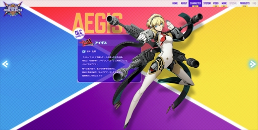 画像ギャラリー No.011のサムネイル画像 / 「BLAZBLUE CROSS TAG BATTLE」,杉田智和さんがナレーションを務める新規PVが公開に。新規映像と共にゲームモードなどを紹介