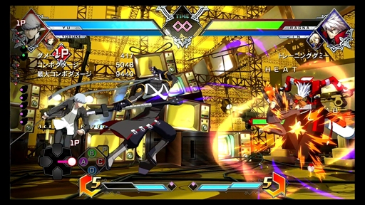 画像ギャラリー No.015のサムネイル画像 / シンプルな操作が魅力の新作対戦格闘ゲーム「BLAZBLUE CROSS TAG BATTLE」，対戦部分に焦点を当てた先行プレイレポートをお届け
