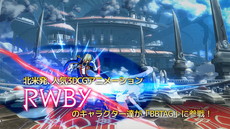 画像ギャラリー No.005のサムネイル画像 / 「BLAZBLUE CROSS TAG BATTLE」，「RWBY」キャラクターをフィーチャーした最新PVが公開。「BB」10thサイトの更新も