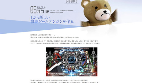 画像ギャラリー No.009のサムネイル画像 / 「BLAZBLUE CROSS TAG BATTLE」，「RWBY」キャラクターをフィーチャーした最新PVが公開。「BB」10thサイトの更新も