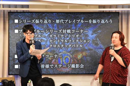 画像ギャラリー No.004のサムネイル画像 / 森 利道氏や植田佳奈さんらが10年の歴史を振り返るトークを展開。「BLAZBLUE」シリーズ生誕10周年記念イベントレポート