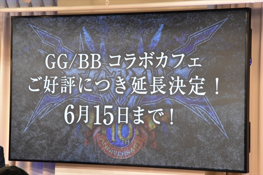 画像ギャラリー No.005のサムネイル画像 / 森 利道氏や植田佳奈さんらが10年の歴史を振り返るトークを展開。「BLAZBLUE」シリーズ生誕10周年記念イベントレポート