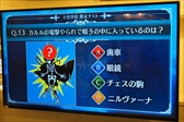 画像ギャラリー No.012のサムネイル画像 / 森Pや近藤佳奈子さんらが「BLAZBLUE」シリーズ10年間の軌跡を振り返った。「蒼の祝宴 in 激突空間 スペシャルイベント」レポート