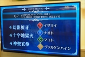 画像ギャラリー No.021のサムネイル画像 / 森Pや近藤佳奈子さんらが「BLAZBLUE」シリーズ10年間の軌跡を振り返った。「蒼の祝宴 in 激突空間 スペシャルイベント」レポート