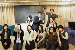 画像ギャラリー No.031のサムネイル画像 / 森Pや近藤佳奈子さんらが「BLAZBLUE」シリーズ10年間の軌跡を振り返った。「蒼の祝宴 in 激突空間 スペシャルイベント」レポート