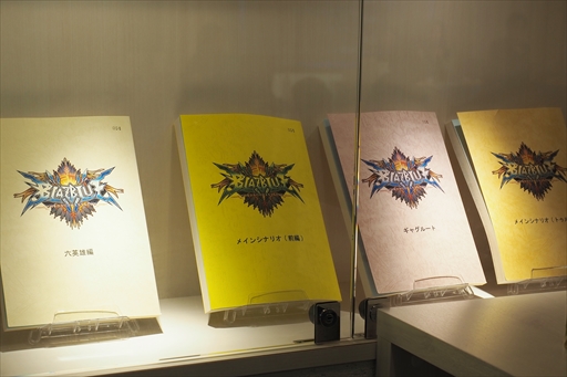 画像ギャラリー No.033のサムネイル画像 / 森Pや近藤佳奈子さんらが「BLAZBLUE」シリーズ10年間の軌跡を振り返った。「蒼の祝宴 in 激突空間 スペシャルイベント」レポート