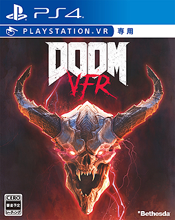 画像ギャラリー No.002のサムネイル画像 / 「DOOM」の世界へ入り込んで暴れ回れるPS VR向けタイトル「DOOM VFR」が12月21日に国内発売へ