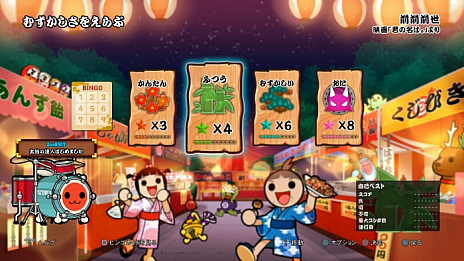 画像ギャラリー No.003のサムネイル画像 / PS4用ソフト「太鼓の達人 セッションでドドンがドン!」が年内に発売決定。その場にいない人の演奏データと遊べる「フレンドセッション演奏」を収録