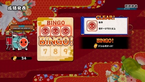 画像ギャラリー No.008のサムネイル画像 / PS4用ソフト「太鼓の達人 セッションでドドンがドン！」が年内に発売決定。その場にいない人の演奏データと遊べる「フレンドセッション演奏」を収録